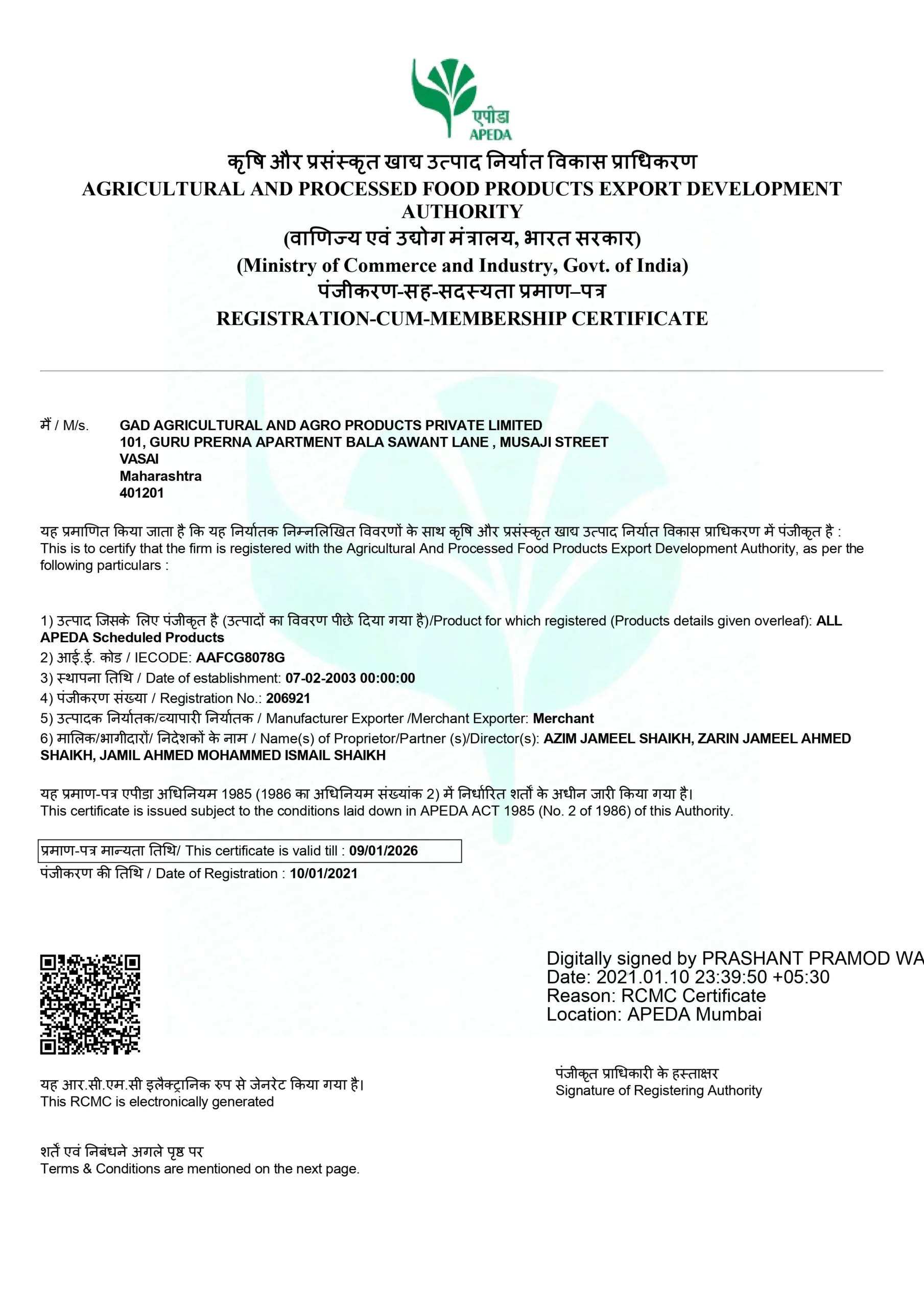 apeda licence apeda licence