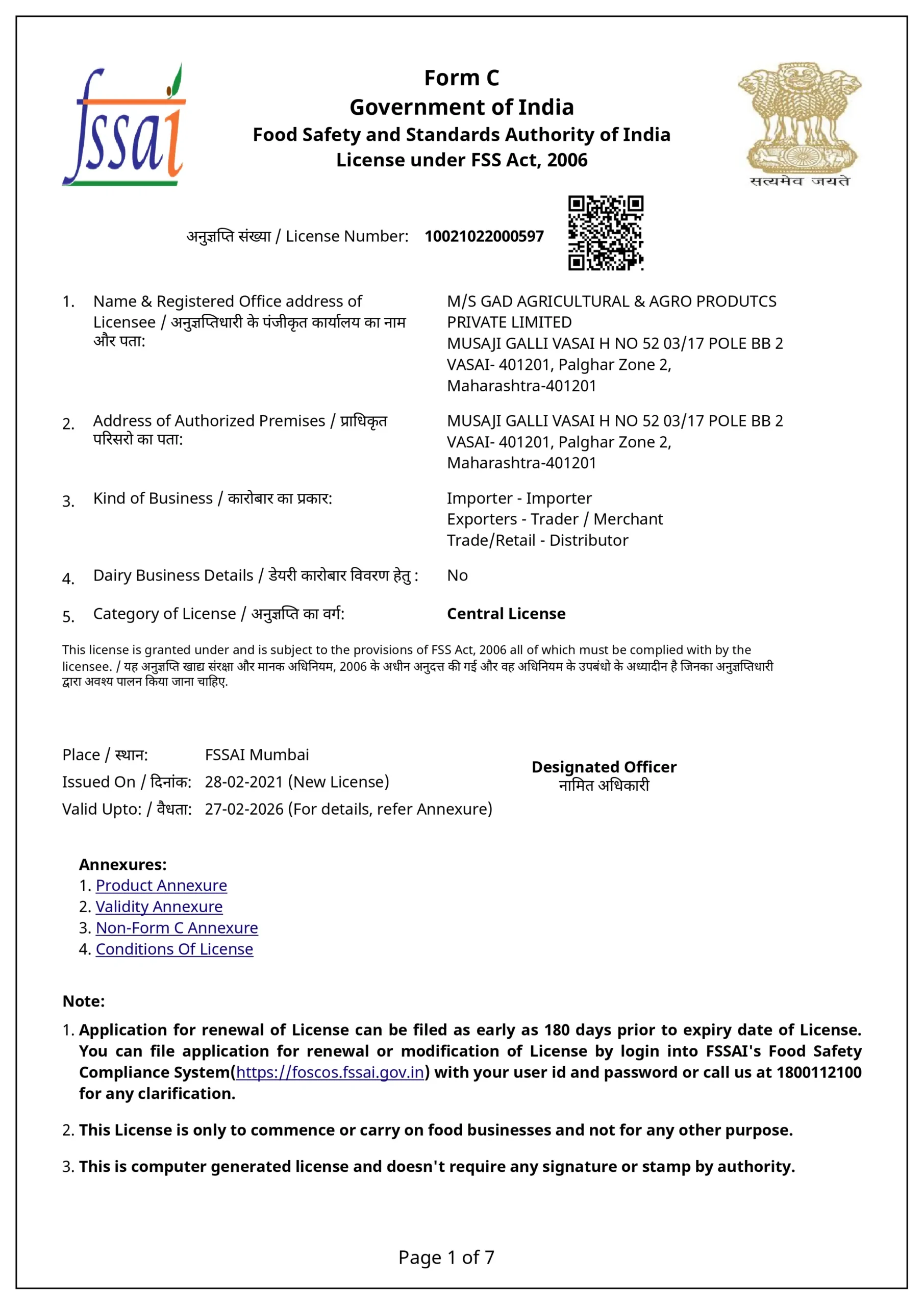 fssai licence fssai licence